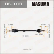 ������ � ����� �������� ������ Masuma DS-1010 Masuma DS-1010 DS1010 ����