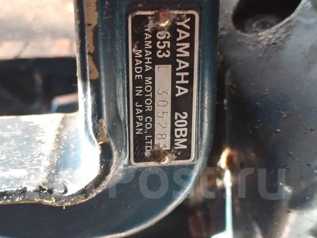 Yamaha. 20��.�., 2-�������, ����������, ���� L (508 ��), 1994 ��� ����