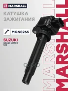 ������� ��������� (���) Suzuki Grand Vitara, Suzuki SX4 I Marshall ���. MGN8265 MGN8265 ����