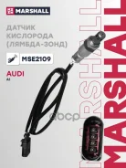 ������ ��������� ����� �����. Skoda Kodiaq 16-; Volkswagen Golf VII 12-, Polo VI 17- Marshall Marshall ���. MSE2109 MSE2109 ����