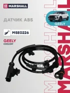 ������ ABS (���) Geely Coolray I Marshall ���. MSE0226 MSE0226 ����