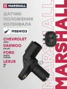 ������ ��������� ��������� Daewoo Kalos I 02-; Ford Fusion I 02-; Mitsubishi Pajero IV 06- Marshall Marshall ���. MSE4103 MSE4103 ����