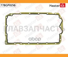 ��������� ��������� ������� ��������� BMW X1 (E84) N46 B20 B, N46 B20 BD Masterkit 77BGP0156 77BGP0156 ����