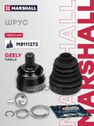 ���� | ����/��� | Marshall ���. M8111272 M8111272 ����