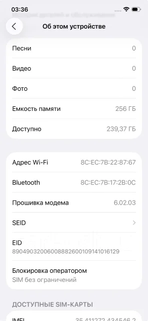 Apple iPhone 12. �/�, 256 ��, �����, 3G, 4G LTE, 5G, eSIM, ������������ ������� ����