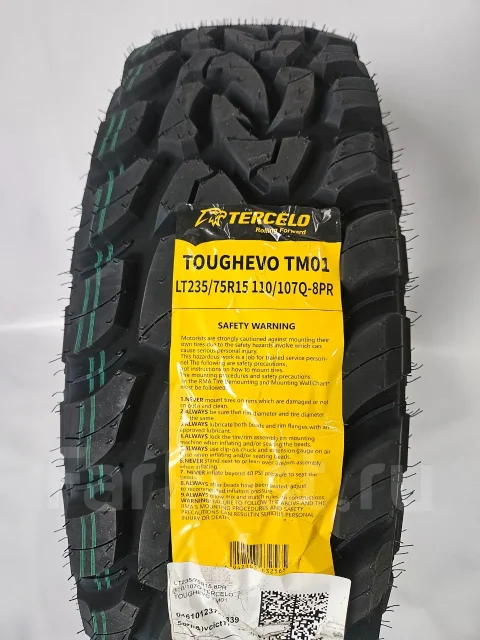 Tercelo Toughevo TM01