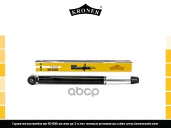 ����������� LADA Largus (12-), Renault Logan (04-) (���. ) [���] (K3001093) Kroner Kroner ���. K3001093 K3001093 ����