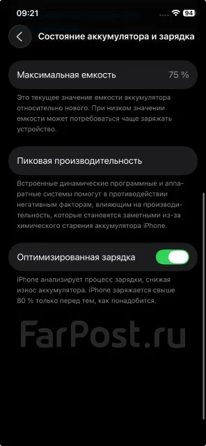 Apple iPhone 12. �/�, 256 ��, �����, 3G, 4G LTE, 5G, eSIM, ������������ ������� ����