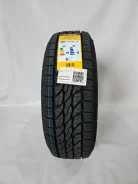 Tercelo WZR505