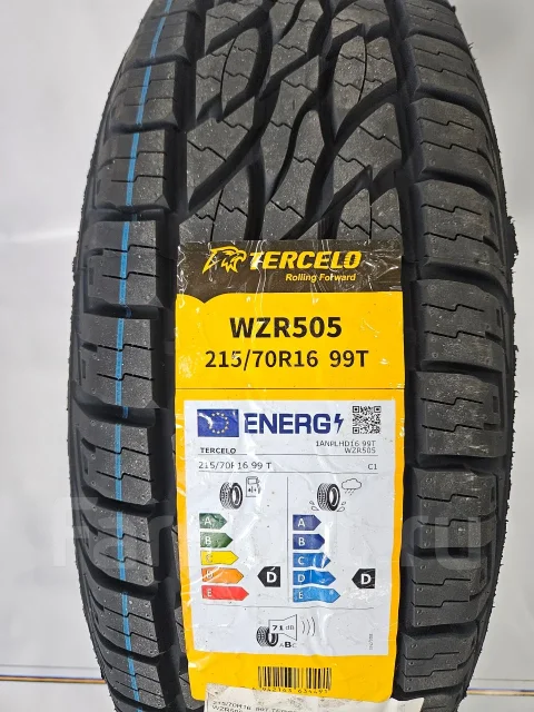 Tercelo WZR505