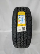 Tercelo WZR505