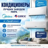 Roland. 20��&sup2; ����