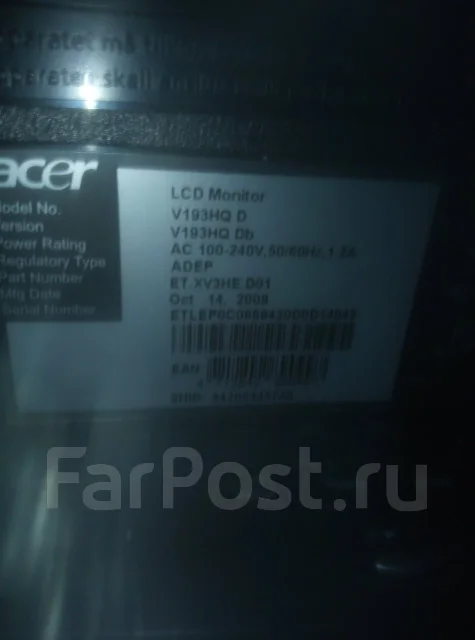 Acer. 19", ���������� �� (LCD, LED, QLED) ����
