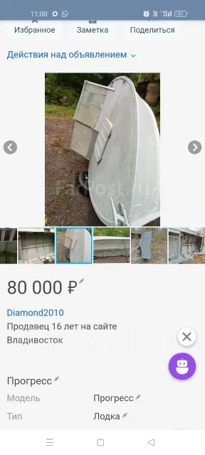 �������� ����