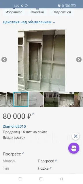 �������� ����