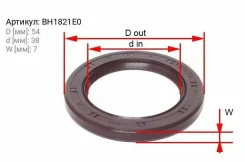 ������� ����������� BH-1821E0 ��� Nissan ������������� NOK ������ 13510-01B00 13042-16V00 13042-16V0A 13042-42L00 13510-10Y01 13510-10Y11 13510-10Y121...