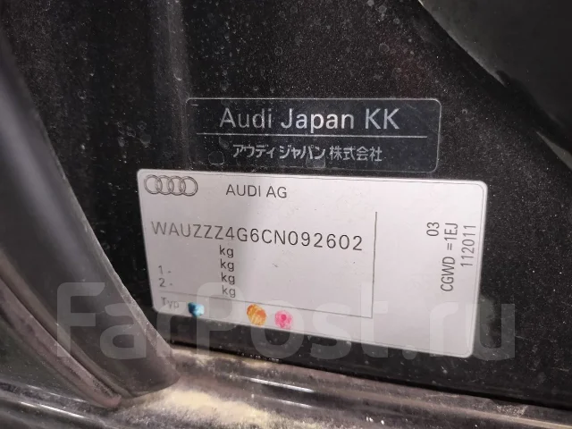 Audi A7. WAUZZZ4G6CN092602, CGW ����