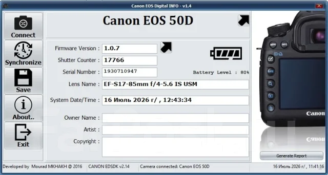 Canon EOS 50D. 15 - 19.9 ��, ���: 5� ����