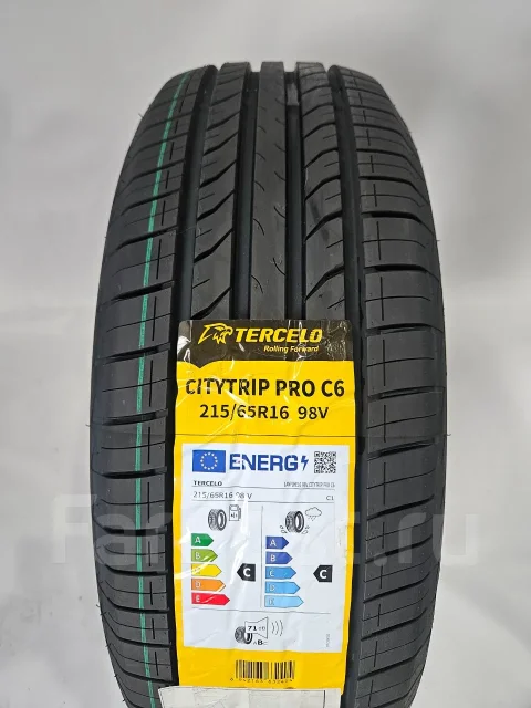 Tercelo Citytrip Pro C6