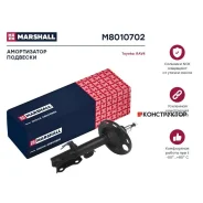 ����������� �������� | ����� ���� | Marshall M8010702 M8010702 ����