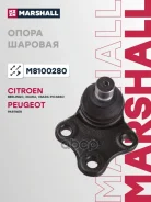 ����� ������� (���) Citroen Berlingo I, Citroen Xsara I, Citroen Xsara Picasso I, Peugeot Partner Marshall ���. M8100280 M8100280 ����