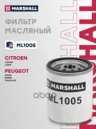 ������ �������� OPEL Zafira LIFE 19- Peugeot 508 11- Traveller 16- Marshall ���. ML1005 ML1005 ����