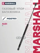 ����������� ������ ��������� Audi A6 [C5] (1997-2004) Marshall ���. MGS7901 MGS7901 ����
