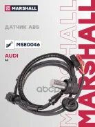 ������ ABS | ����� ����/��� | Audi A6 (4B) 97- (MSE0046) Marshall ���. MSE0046 MSE0046 ����