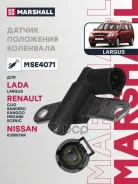 ������ ��������� ��������� Renault Clio IV 12-, Sandero 14-, Kangoo 08-, Megane I 96-, Scenic 96- (MSE4071) LADA Largus 12- Renault Logan 04-, Megane...