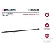 ����������� ������ ��������� Marshall MGS6557 MGS6557 ����