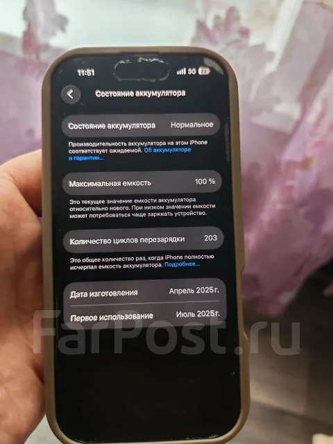 Apple iPhone 16 Pro. �/�, 256 ��, �����������, 3G, 4G LTE, 5G, ����������, NFC, eSIM, ������� �������, ������������ ������� ����