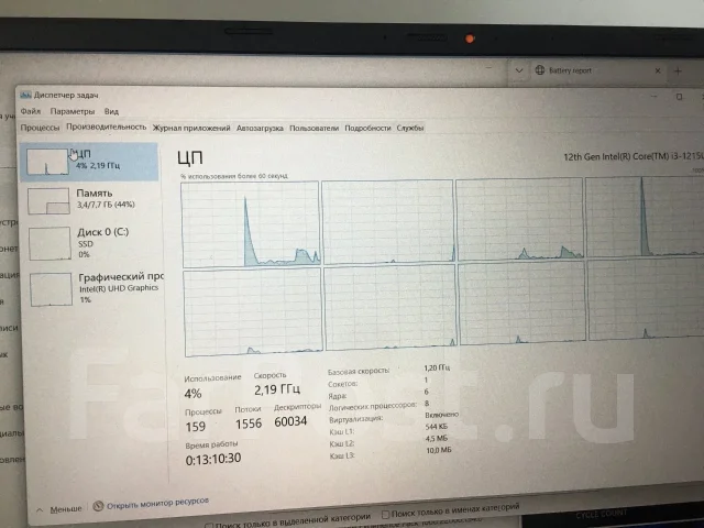 Asus VivoBook 15. 15", 2,2����, ��� 8 ��, ���� 256���, WiFi: 1, Bluetooth: 1, ����������� �� 5��. ����