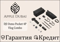 DJI Osmo Pocket 4P ����