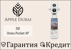 DJI Osmo Pocket 4P. ��� ����� �� ������������ ����