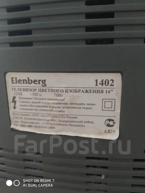 Elenberg. CRT (���) ����