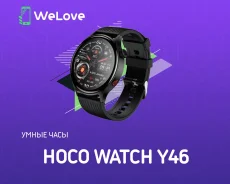Hoco Y46. IP67. ��� ����� �� ���������� ����