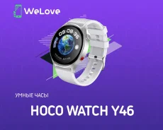Hoco Y46. IP67 ����