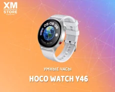 Hoco Y46. IP67. ��� ����� �� ���������� ����