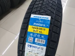 Habilead IceMax RW501. ������, ��� �����, 2026 ���, ����� ����