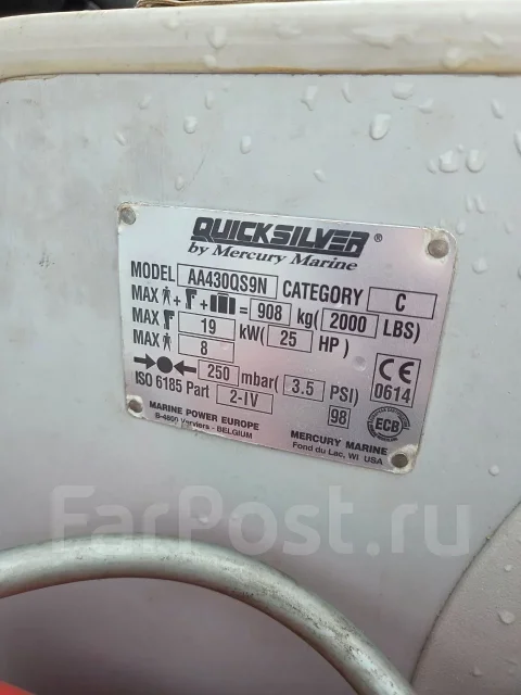 Quicksilver. 2001 ���, ����� 4,3��., ��������� ���������, 25��.�., ������ ����