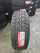 Nereus NS501 A/T