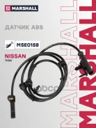 ������ ABS Nissan Tiida 07- ������. Marshall ���. MSE0158 MSE0158 ����