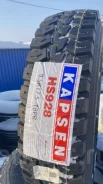 Kapsen HS928. ������, 2026 ���, ����� ����