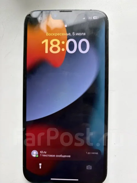 Apple iPhone 13 Pro Max. �/�, 128 ��, ���������, 4G LTE, NFC, ������� ������� ����