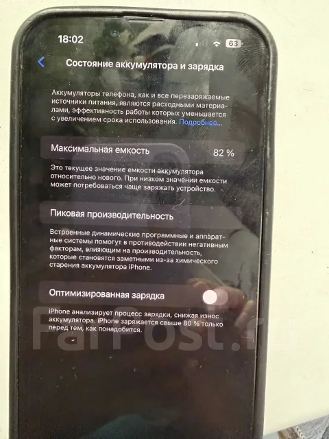 Apple iPhone 13 Pro Max. �/�, 128 ��, ���������, 4G LTE, NFC, ������� ������� ����