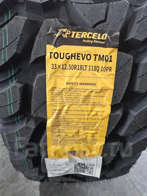Tercelo Toughevo TM01