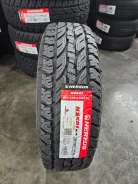 Nereus NS501 A/T