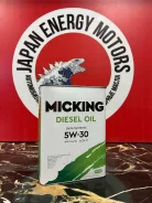 Micking Diesel. 5W-30, �����������������, 4��. ����