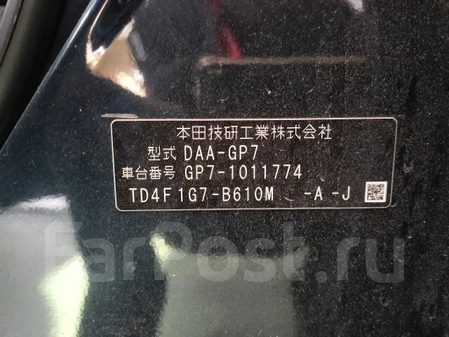Honda Shuttle. GP71011774, LEB ����