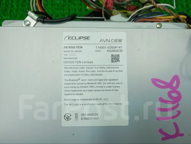 Eclipse AVN-D8W ����